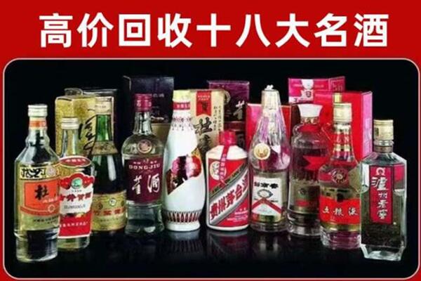 宜宾市翠屏回收老酒