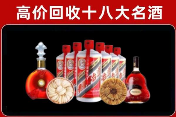 宜宾市翠屏回收烟酒店