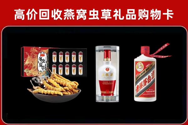 宜宾市翠屏回收烟酒哪家好